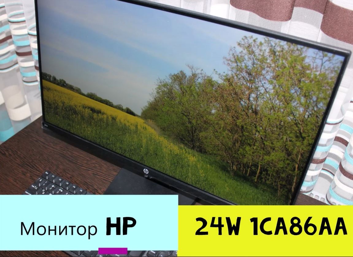 Обзор на компьютерный монитор HP 24w 1CA86AA Обзоры пользователей