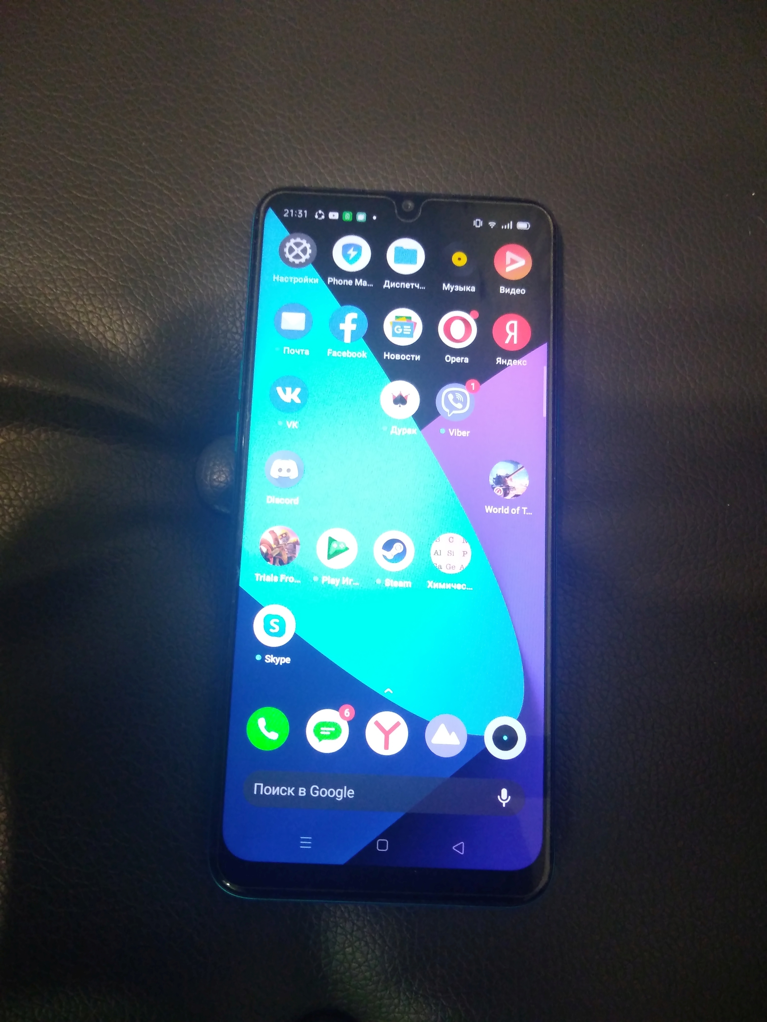 Характеристики смартфона Realme C3 3+32GB Volcano Grey (RMX2021): подробное  техническое описание смартфонов Реалми - Эльдорадо