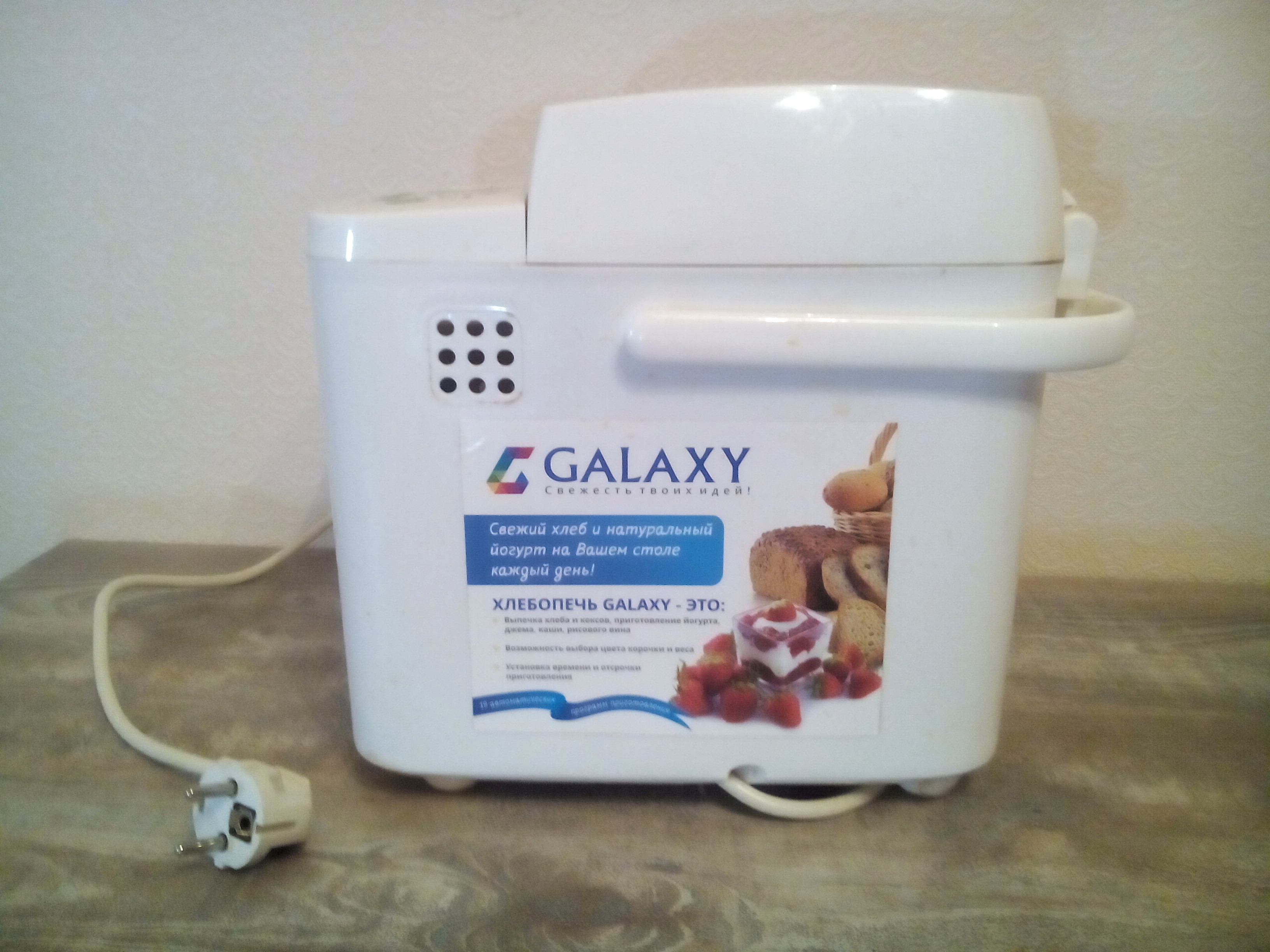 Обзор на хлебопечку GALAXY GL 2701 Обзоры пользователей
