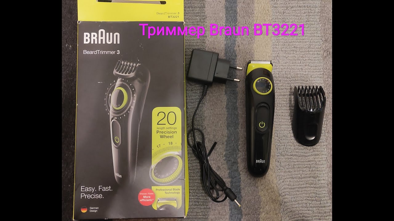 Видеообзор на триммер Braun BT3221 Обзоры пользователей