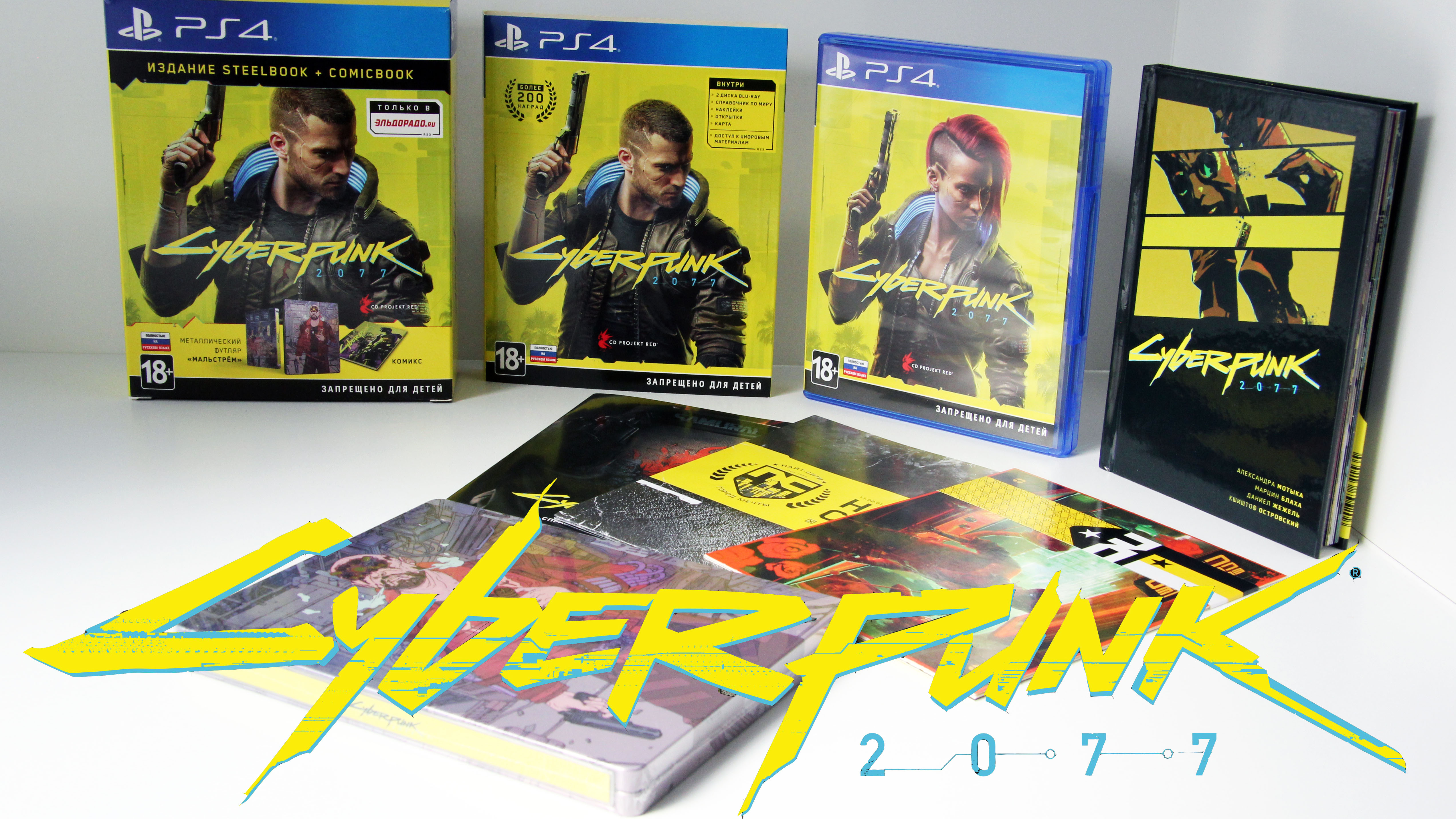 Видеообзор распаковка игры для PS4 CD PROJEKT RED Cyberpunk 2077 Steelbook  + Comicbook. Maelstrom Обзоры пользователей