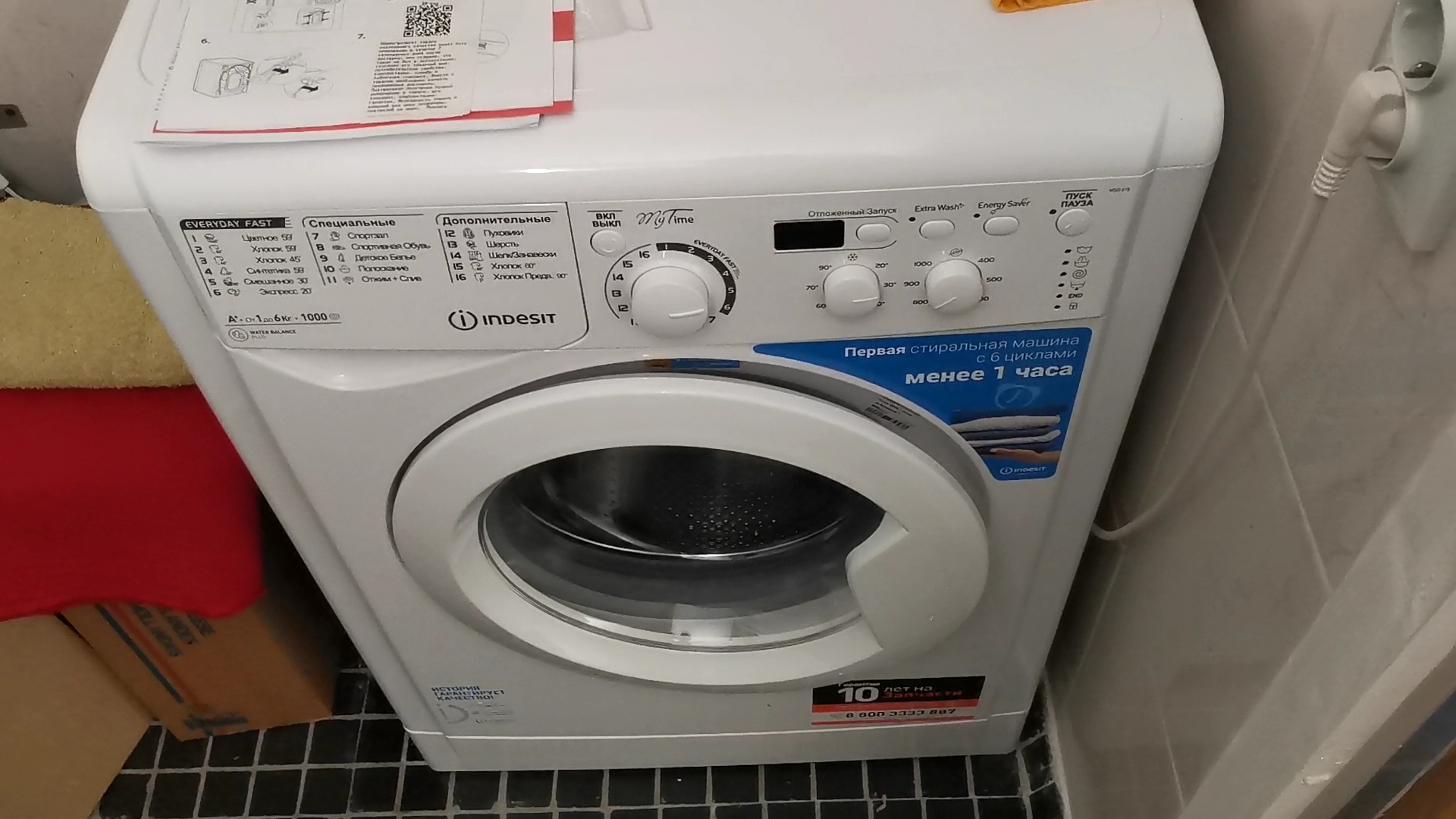 Видеообзор стиральной машины Indesit MSD 615 Обзоры пользователей