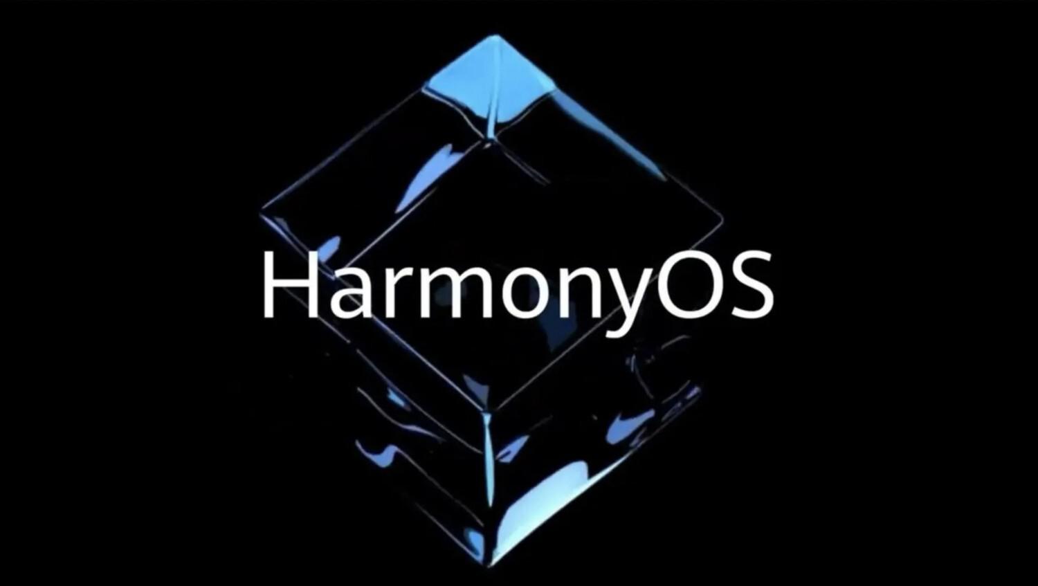 Harmony дата выхода