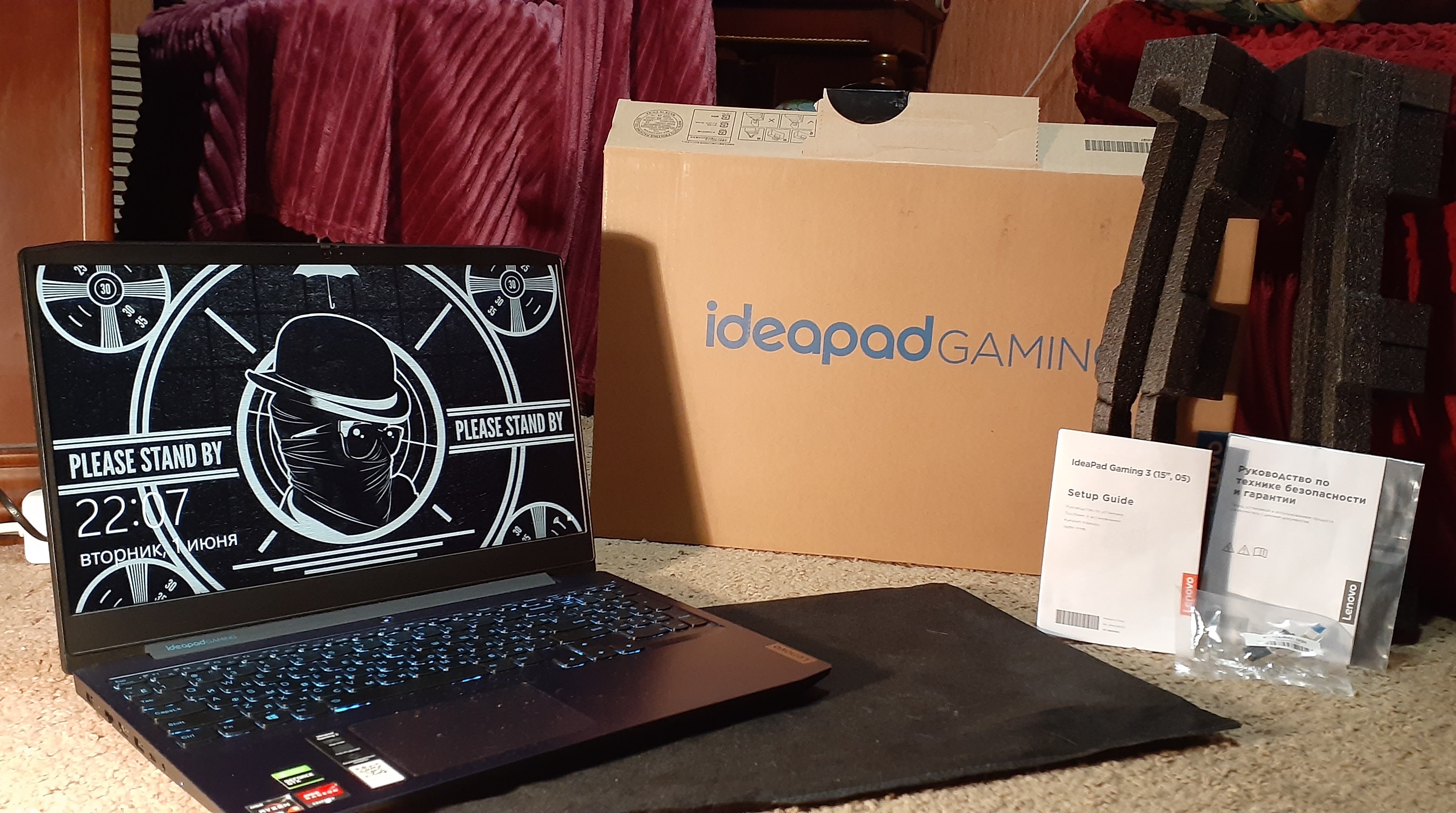 Ideapad gaming 3 драйвер