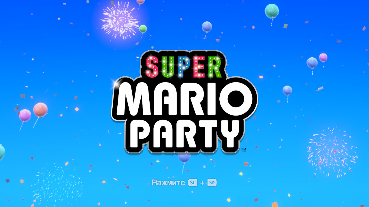 Обзор игры для Nintendo Switch Nintendo Super Mario Party Обзоры  пользователей