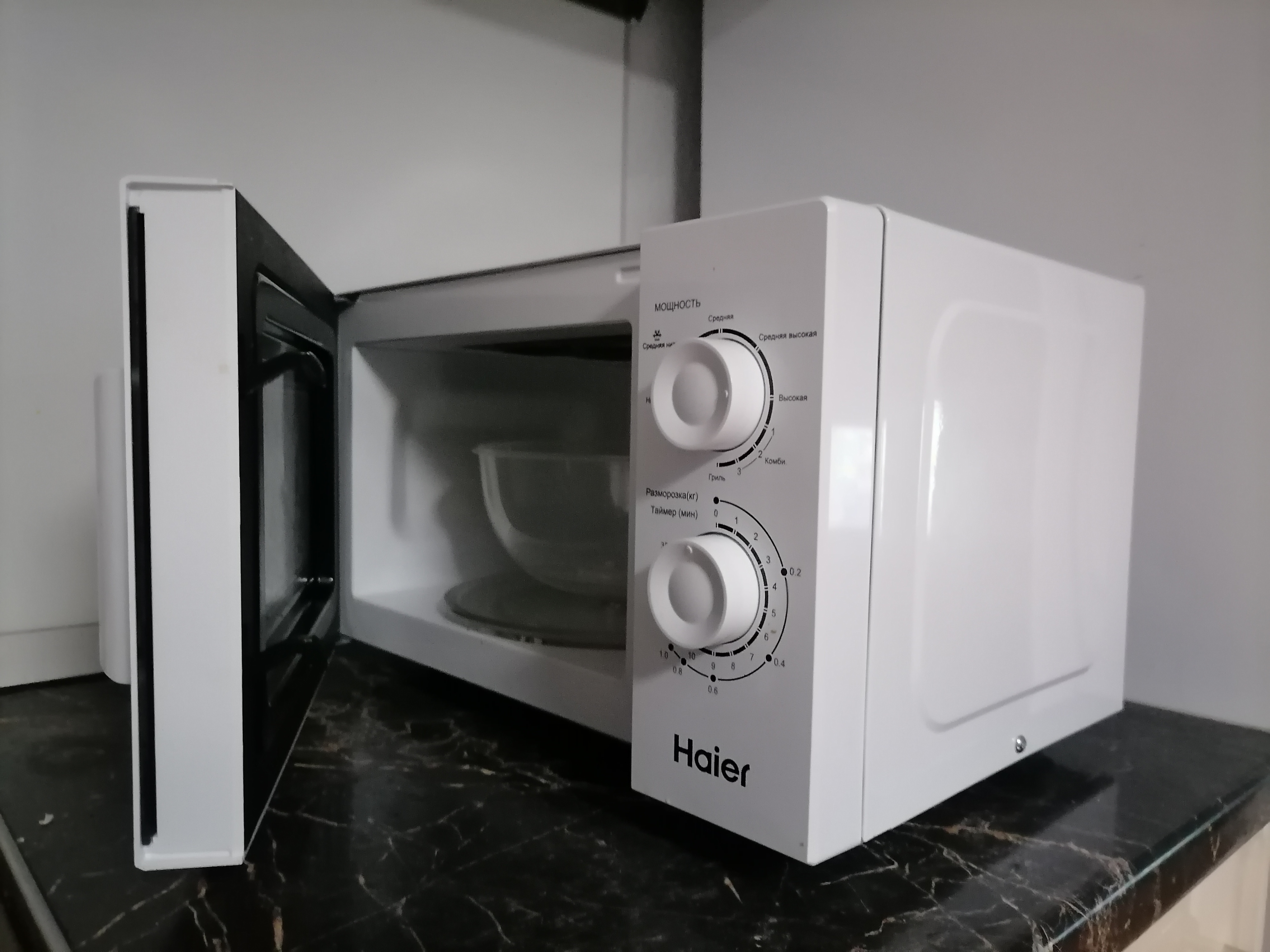 Микроволновая печь Haier HMX-MG207W/HMX-MG207S Обзоры пользователей