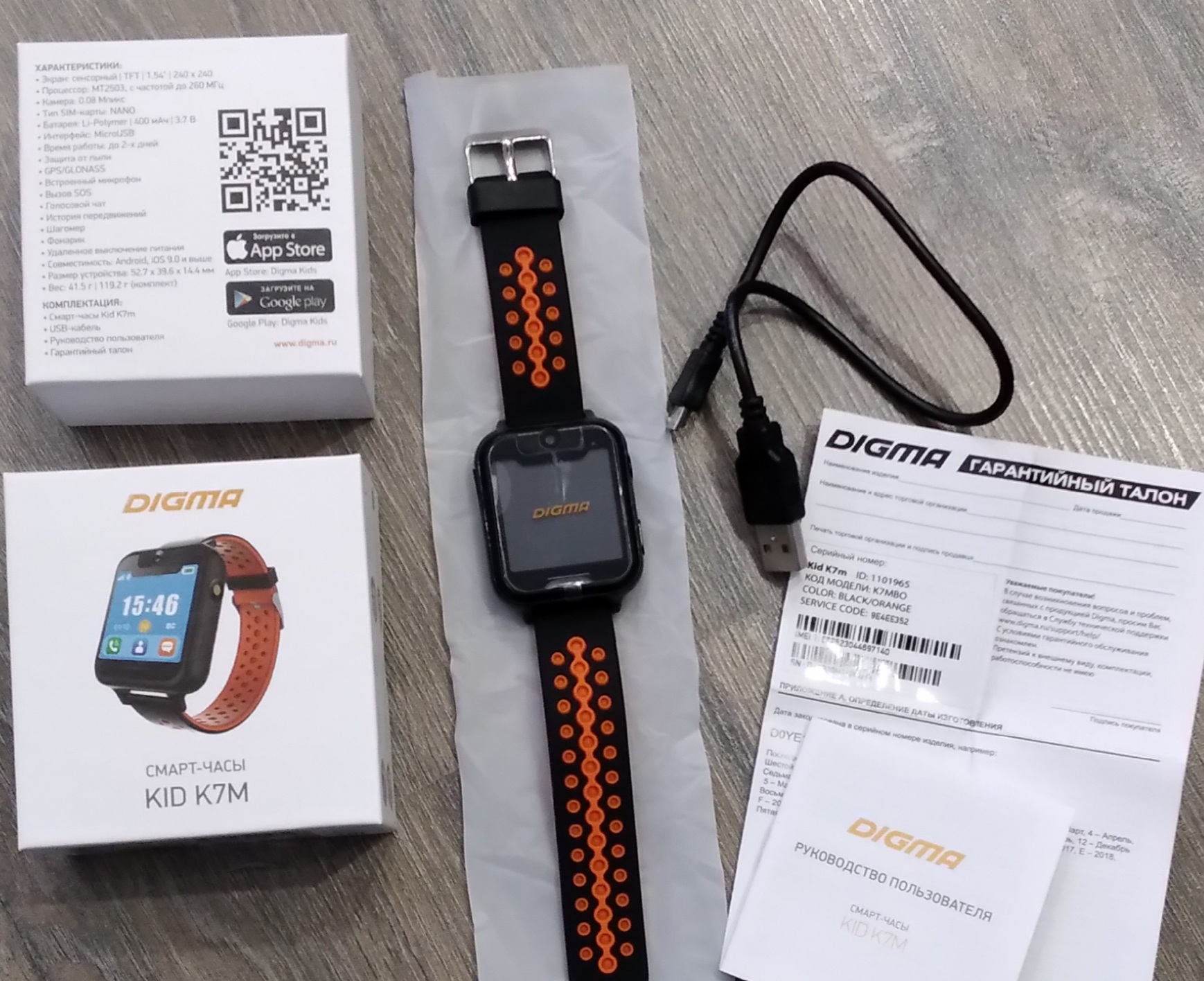 Обзор Смарт-часов Digma Kid K7m Black/Orange Обзоры пользователей