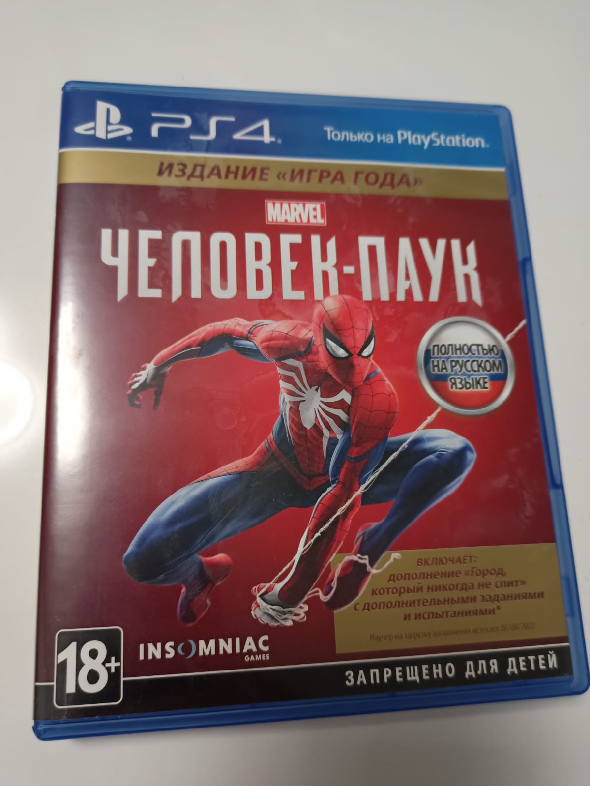 Обзор Игры для PS4 Sony Человек-паук. Издание Игра года Обзоры пользователей