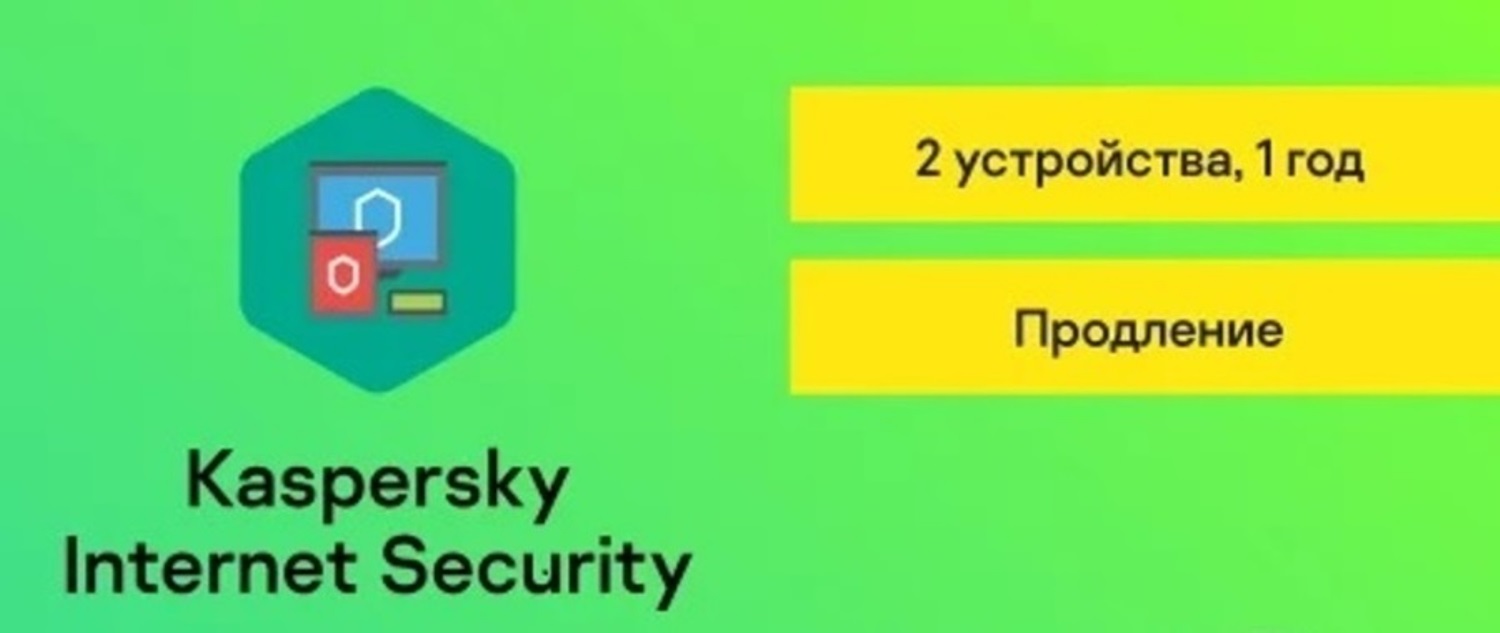 Видеообзор продления антивируса Касперский на 2022 г. Обзоры пользователей