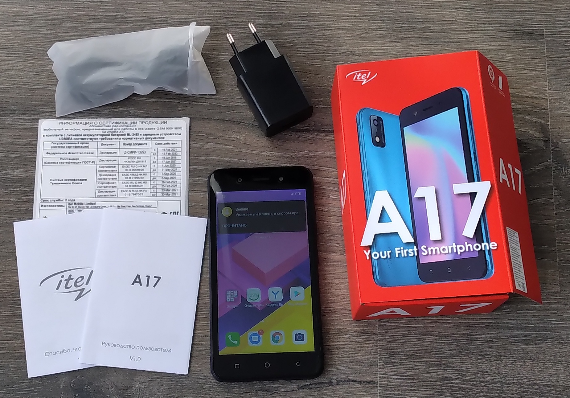 Обзор Смартфона ITEL A17 DS 16+1GB Lake Blue (W5006X) Обзоры пользователей