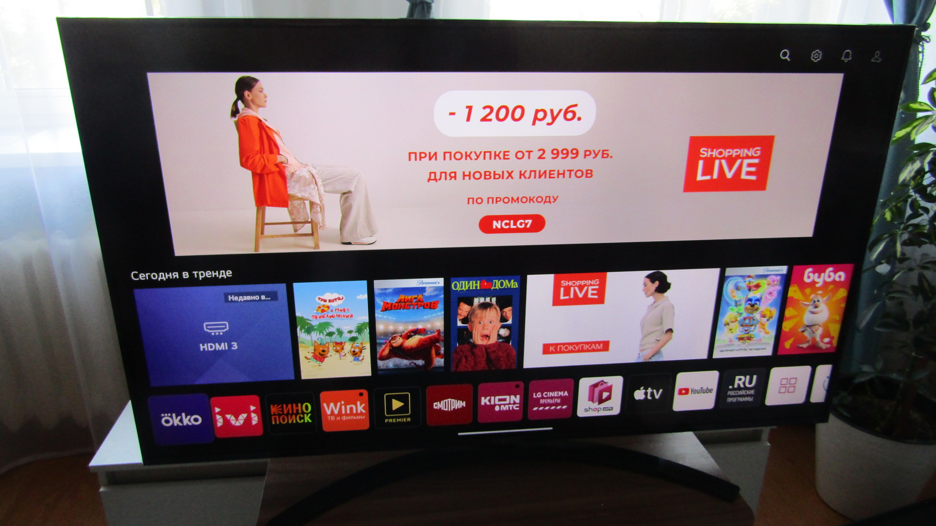 Обзор телевизора LG 50UP81006LA Обзоры пользователей