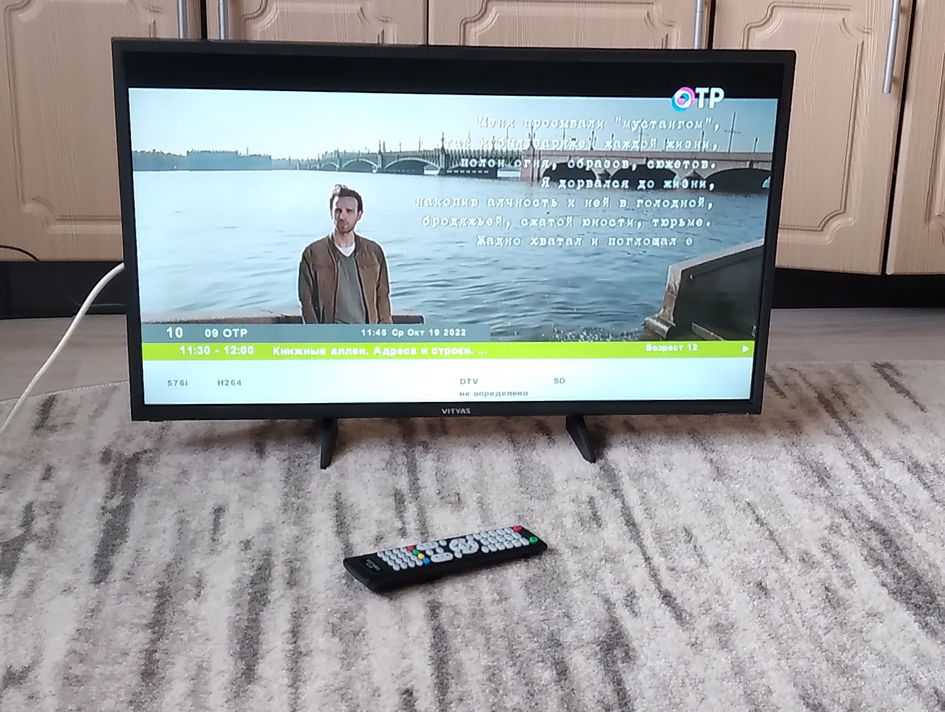Обзор LED телевизора 32" Витязь 32LH0202 Обзоры пользователей