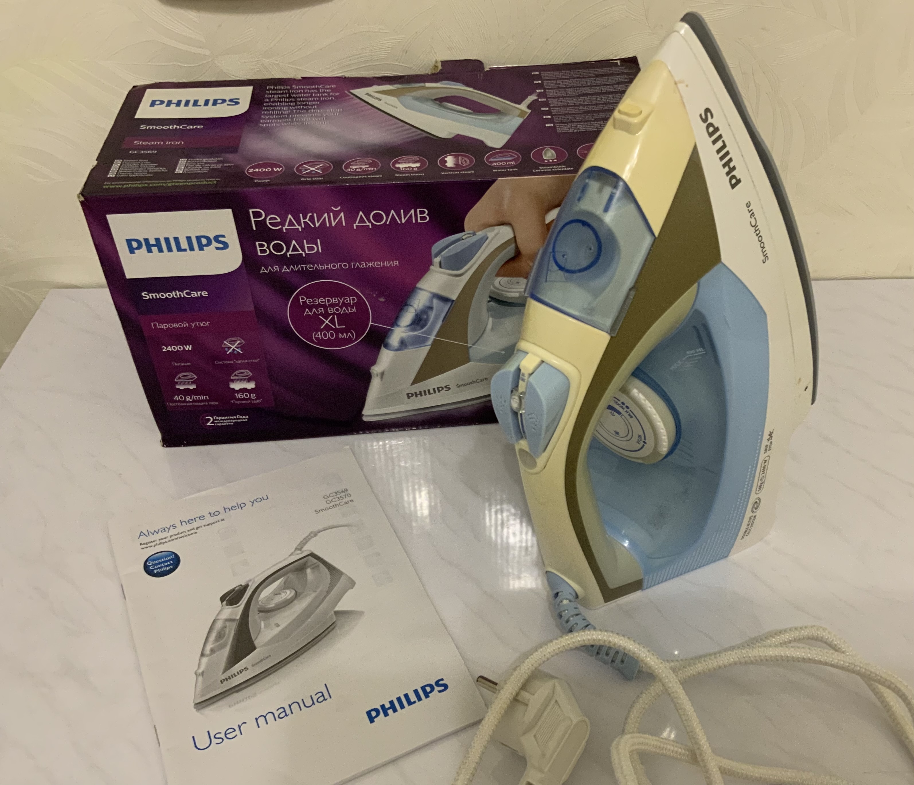 Обзор утюга Philips GC3569/20 Обзоры пользователей