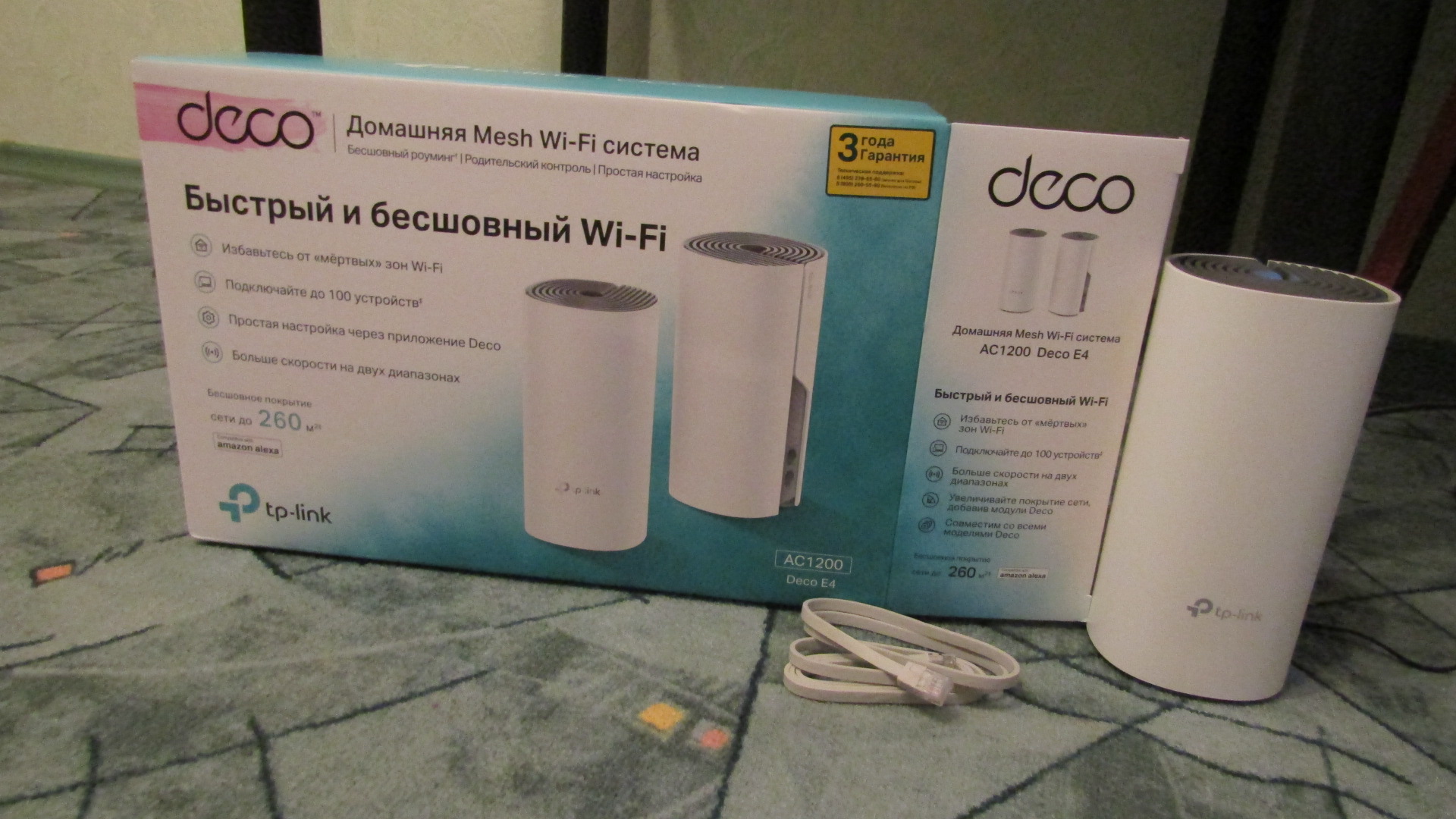 Обзор MESH системы TP-Link Deco E4 (2-Pack) Обзоры пользователей