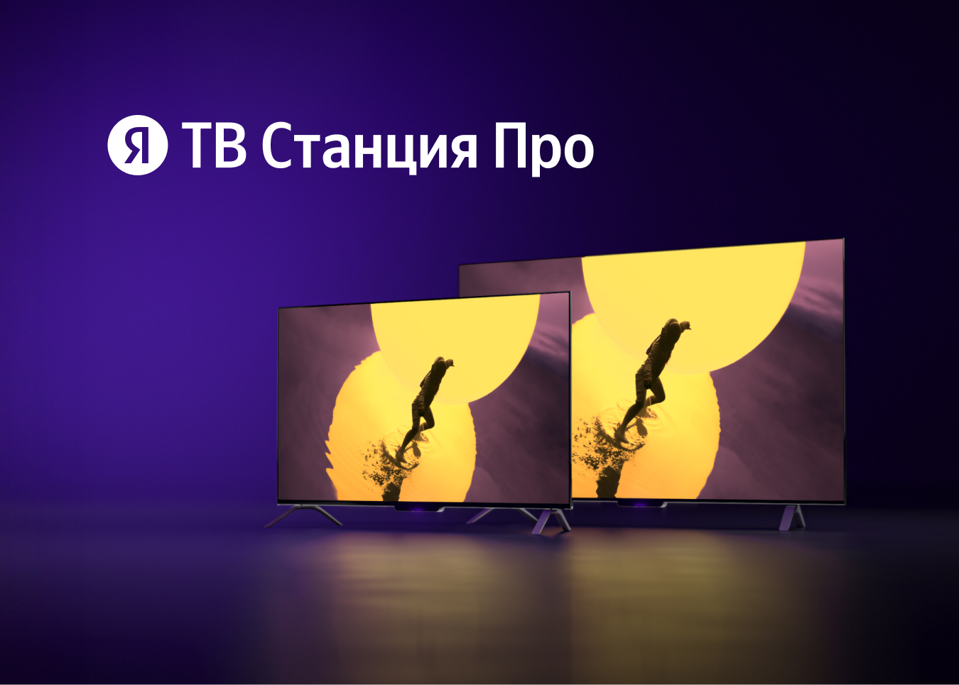 Ultra HD (4K) QLED телевизор 65