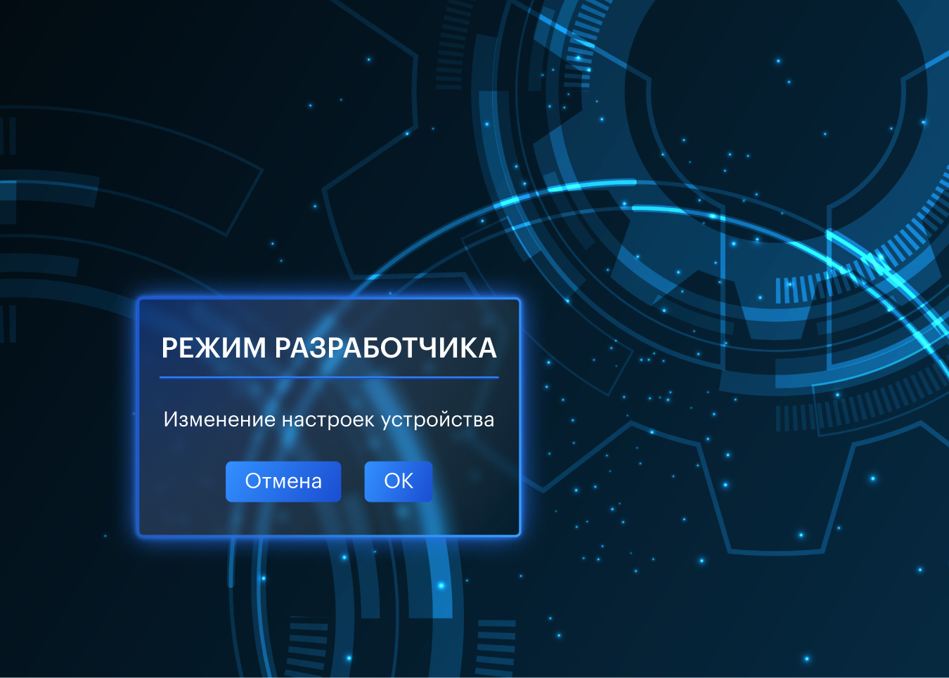 Что такое режим разработчика на Android и iPhone: зачем он нужен, безопасно  ли его включать на айфоне и андроиде | Читайте на Эльдоблоге