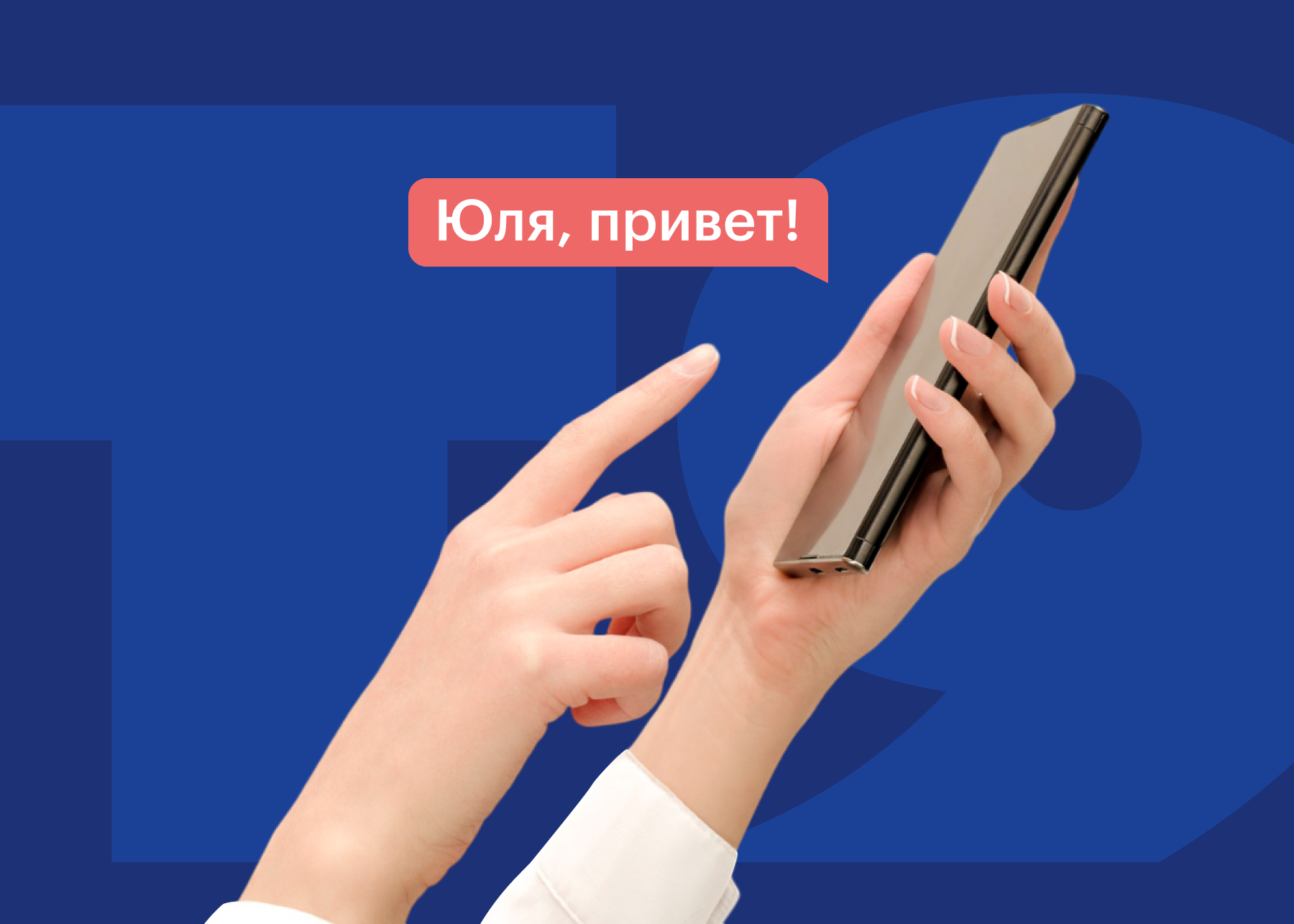 Как отключить Т9 на Android: простая инструкция