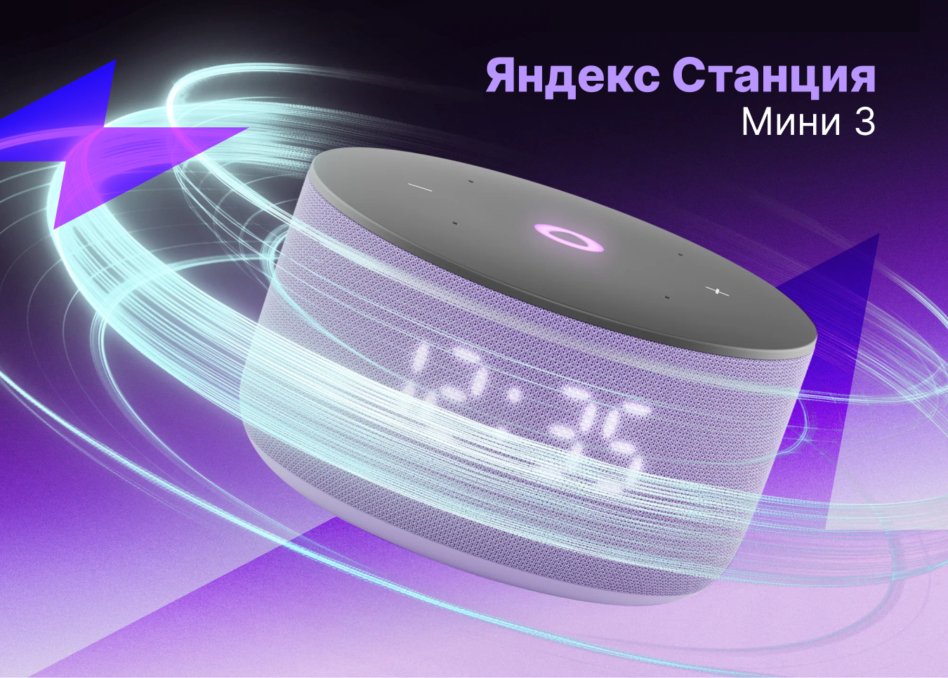 Купить Яндекс Недорого