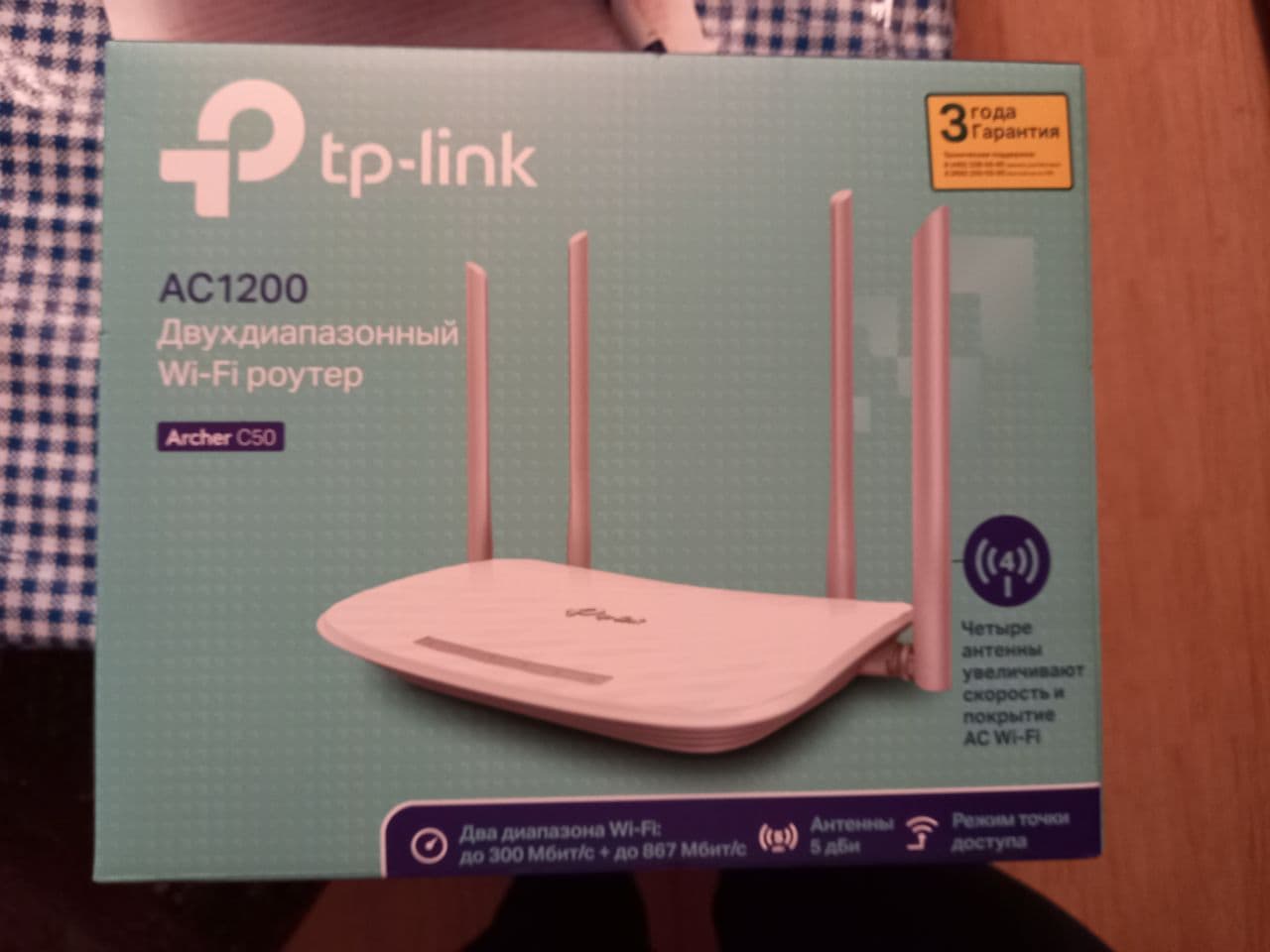 Характеристики роутера Tp-link Archer C50(RU): подробное техническое  описание в Эльдорадо