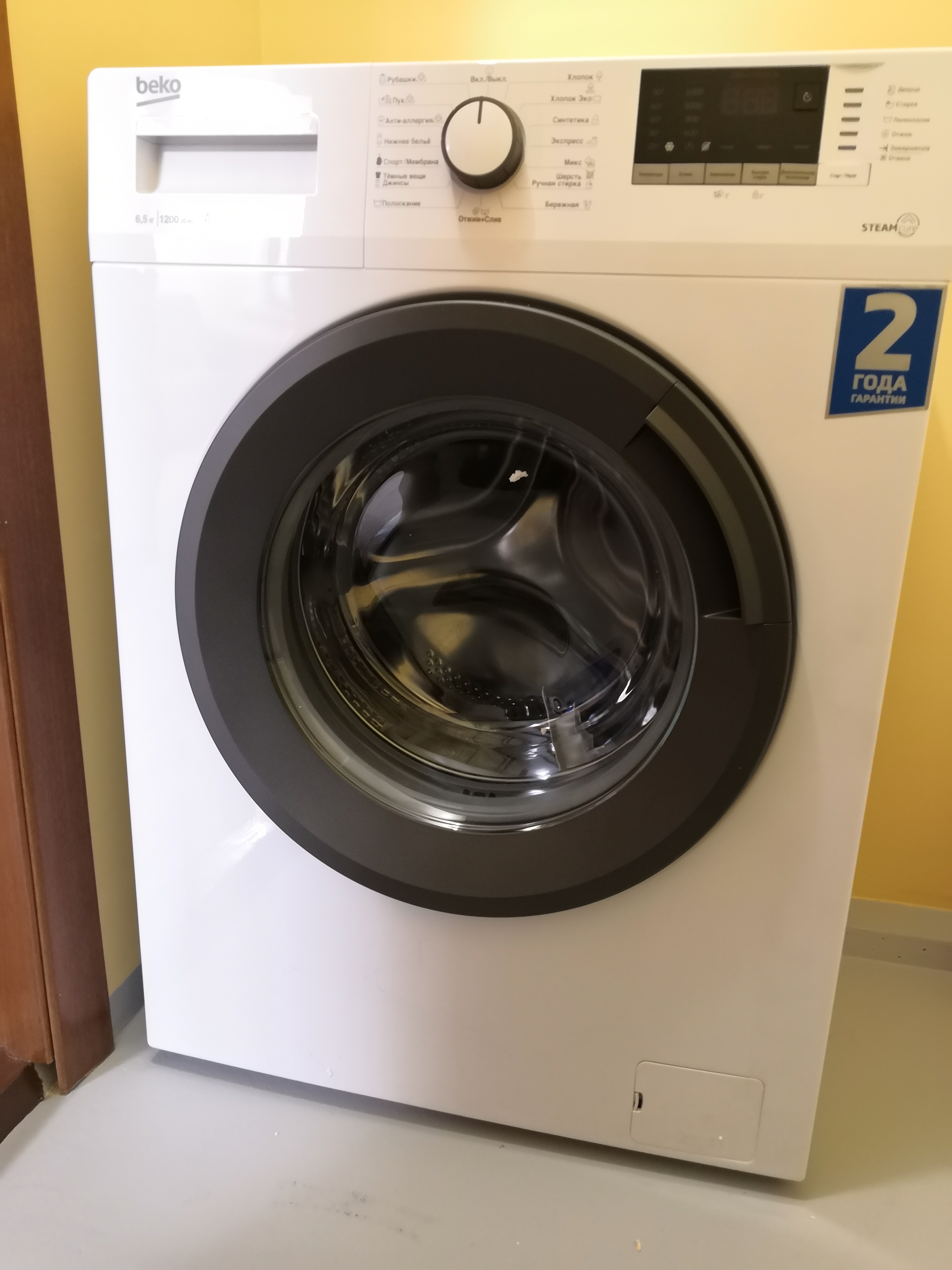 Beko 6h612 zaw. Beko WSRE 6h612 Zaw. Стиральная машина Beko wsre7612xawi. Стиральная машина Beko wsre6h612zawi. Стиральная машина Beko wsre6512prw.