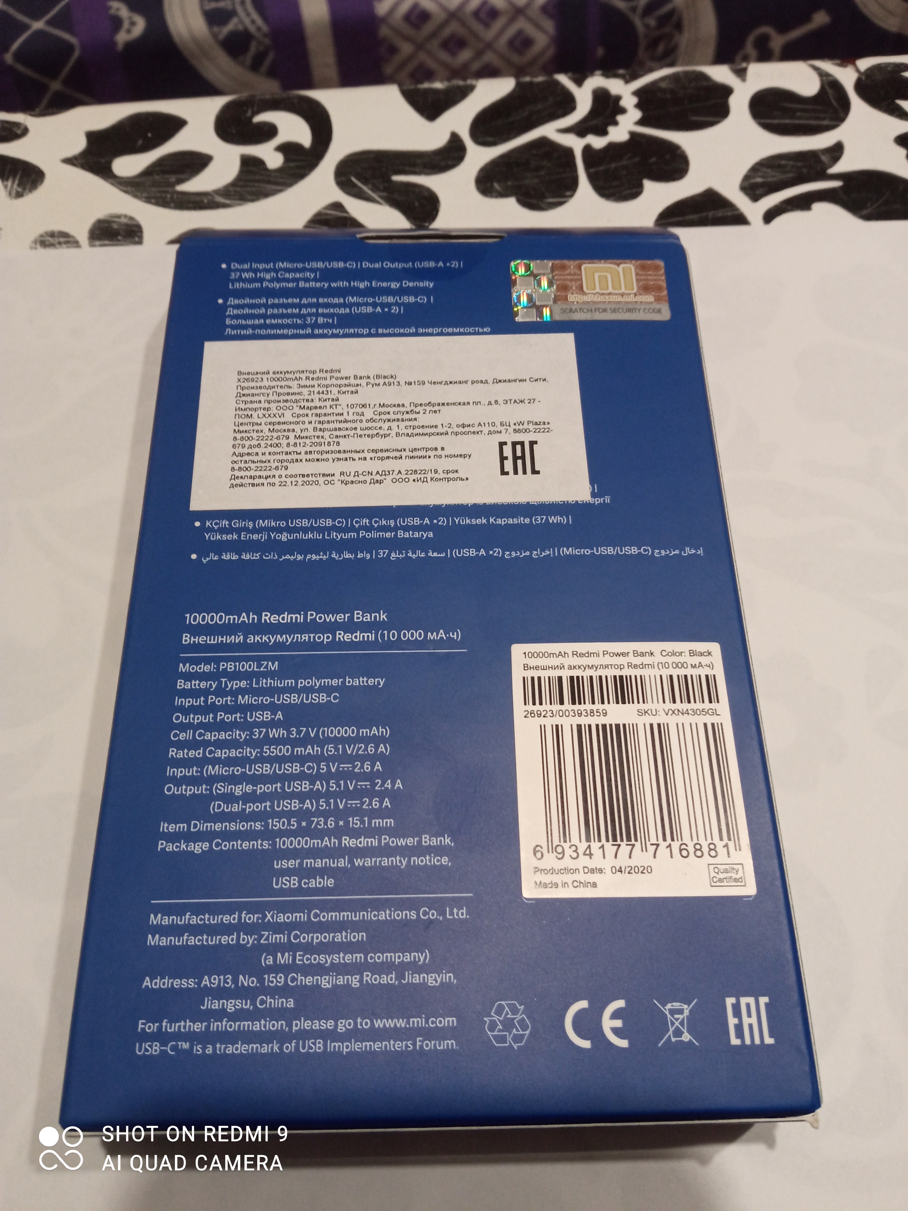 Powerbank 10000 redmi инструкция пользователя и краткий обзор Xiaomi Mi 18W Fast Charge Powerbank 3 (10000 мАч) и его основная проблема