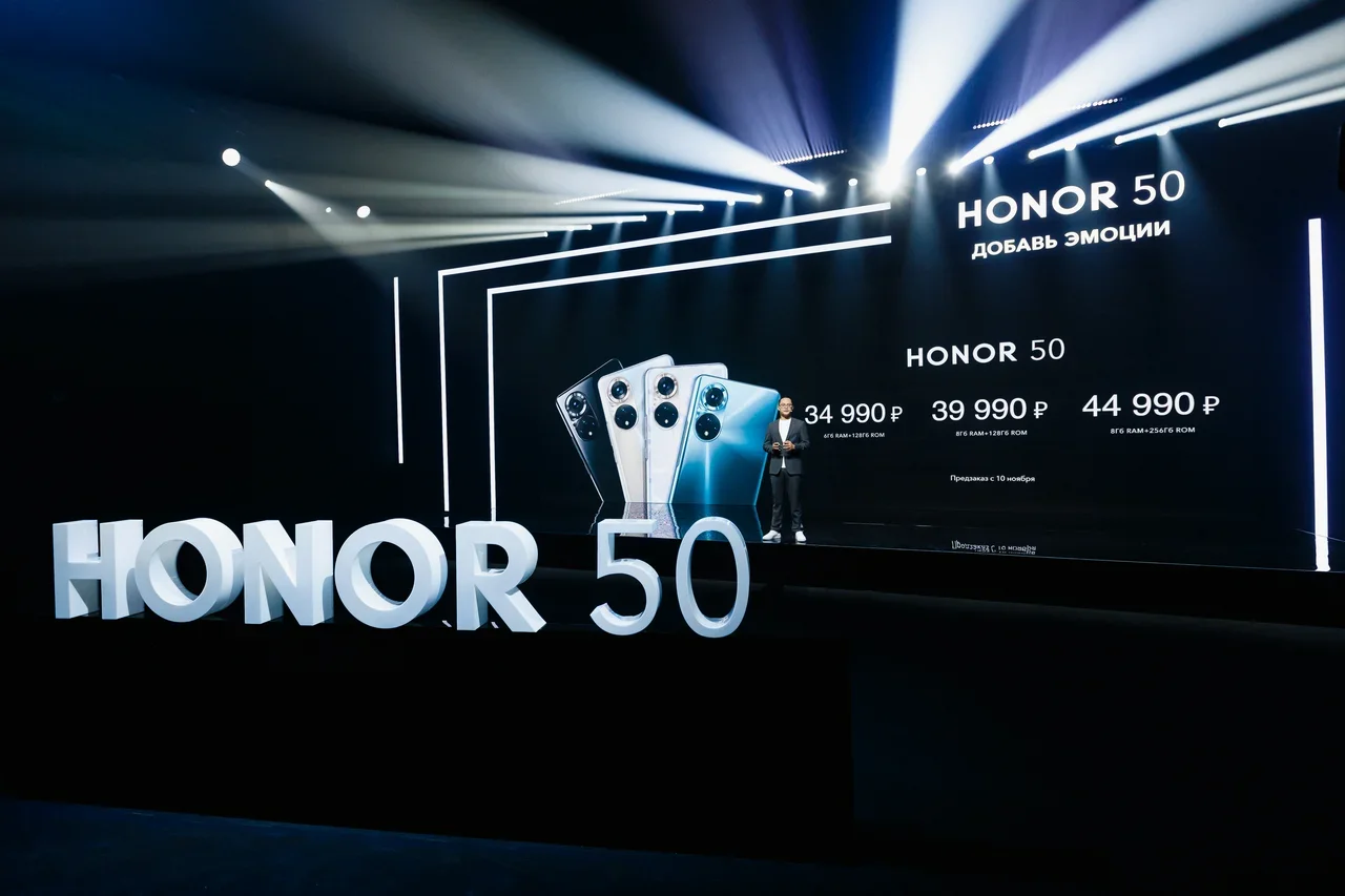 Honor choice r2 обзоры. Хонор Чойс. Honor choice r1. Honor choice. Honor 50 реклама с Милошем.